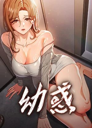  进擊的巨人