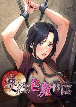  東京喰种